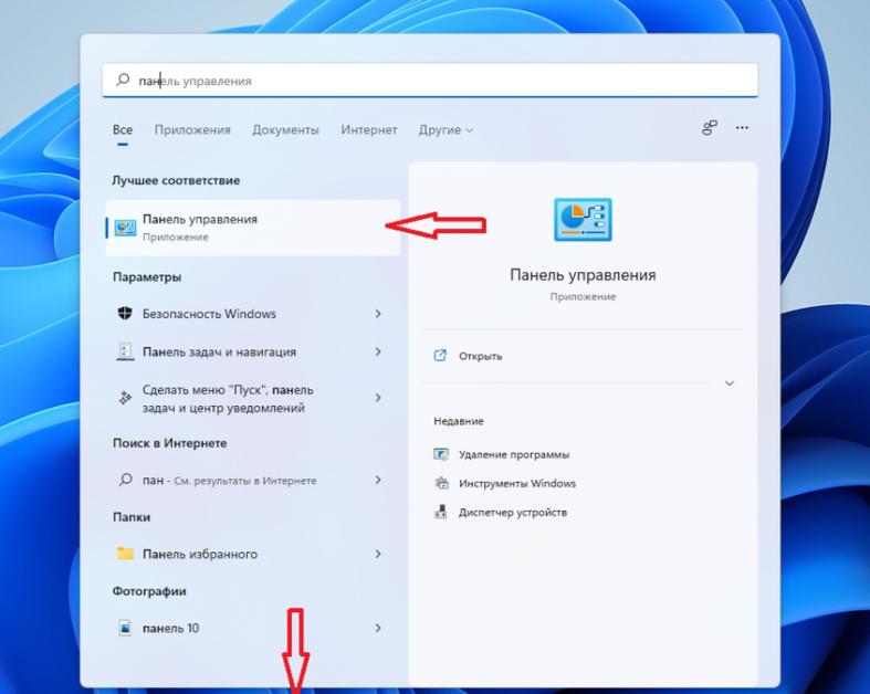 Microsoft упрощает жизнь пользователям: Windows 11 позволит удалить лишние приложения