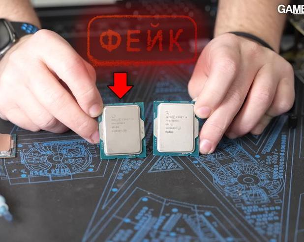 Gamers Nexus предупредили о появлении поддельных процессоров Intel