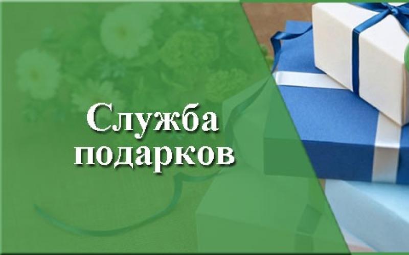 Как да дадете бонуси за мегафон на друг абонат Подарък от мегафон не работи