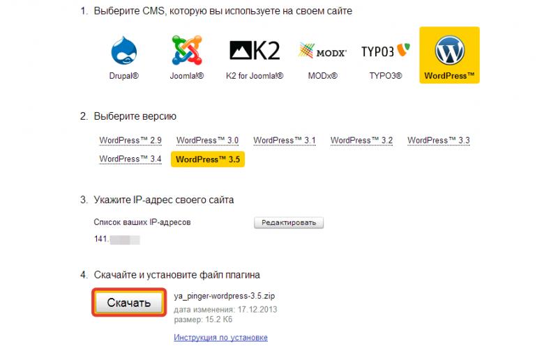 Как правильно искать в Яндексе — расширенный и семейный поиск, язык запросов и настройки Как задавать параметры поиска в яндексе