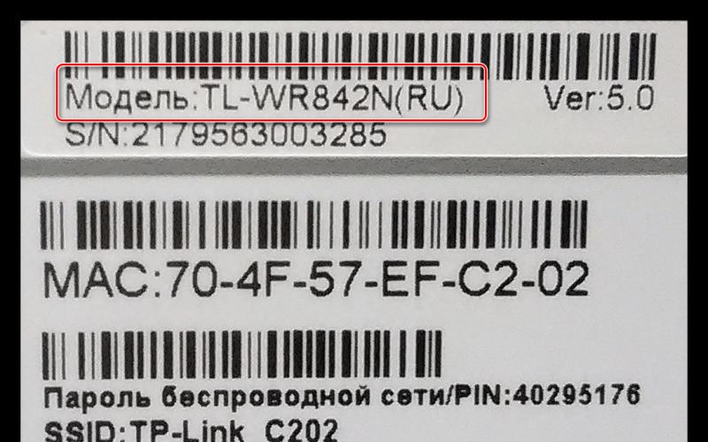 TP-Link WR841N որոնվածի թարմացում և երթուղիչի սկզբնական կազմաձևում (Ինտերնետ, Wi-Fi) tp link երթուղիչի որոնվածի թարմացում