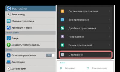 Изтеглете USB драйвери за Android