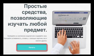 • Ти створюєш тест.  Як зробити тест?  Сервіс для створення тестів онлайн