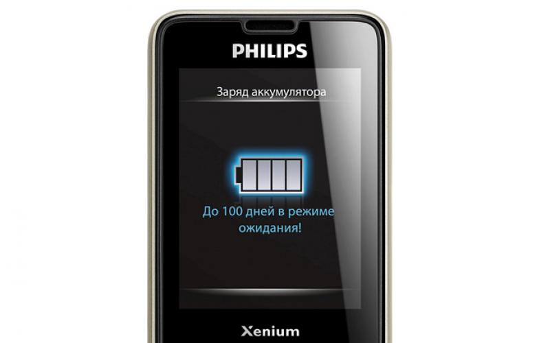 Отзывы: Мобильный телефон PHILIPS Xenium X1560, черный